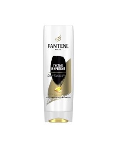 Бальзам для волос Pantene