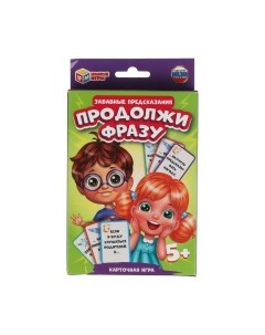 Настольная игра Умные игры