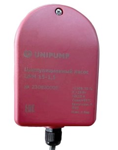 Циркуляционный насос UPH 15 1 5 Unipump