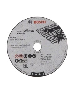 Набор отрезных дисков Bosch