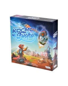 Настольная игра Космобюро / 915890 Мир хобби