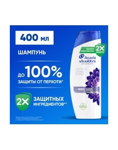 Шампунь для волос Head & shoulders