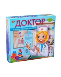 Научная игра Bondibon