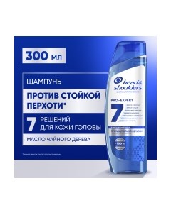 Шампунь для волос Head & shoulders