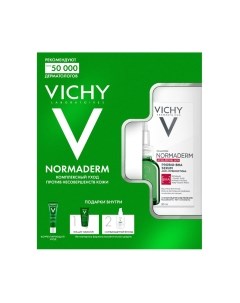 Набор косметики для лица Vichy