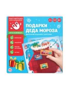 Игра-головоломка Лас играс