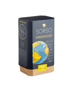 Кофе в зернах Sorso