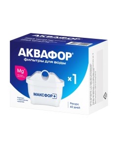 Картридж для фильтра Maxfor+ Mg Аквафор