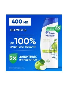 Шампунь для волос Head & shoulders