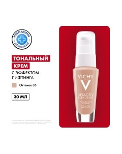 Тональный крем Vichy