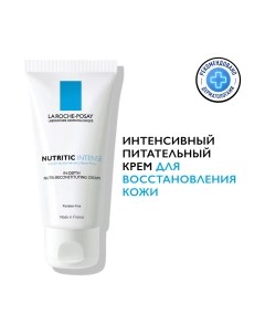 Крем для лица La roche-posay