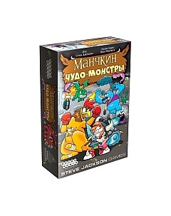 Настольная игра Манчкин. Чудо-монстры Мир хобби