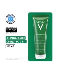 Гель для умывания Vichy