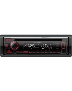 Автомагнитола KDC 1040U Kenwood