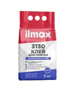 Клей для плитки эластичный 3130 5кг Ilmax