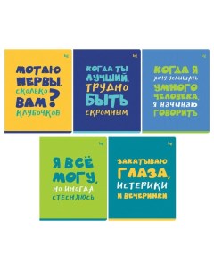 Тетрадь 96л А5 кл Status Bg