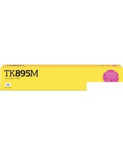 Картридж TC K895M аналог Kyocera TK 895M T2