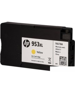 Картридж SIF6U18AE аналог HP 953XL Yellow Sakura printing