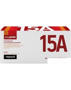 Картридж LH 15A U аналог HP C7115A Q2613A Q2624A Canon EP 25 Easyprint