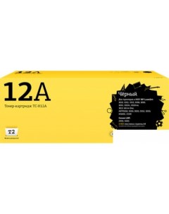 Картридж TC H12A аналог HP 12A Q2612AD T2