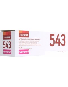 Картридж LH 543U аналог HP CC541A CE321A и Canon Cartridge 716 Magenta Easyprint