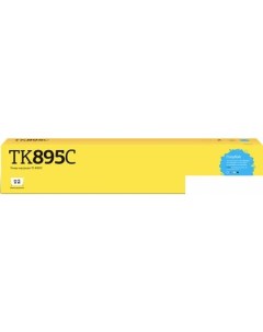 Картридж TC K895C аналог Kyocera TK 895C T2