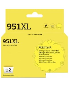 Картридж IC H048 аналог HP 951XL CN048AE T2