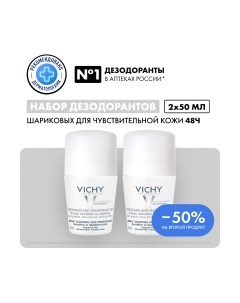 Дезодорант шариковый Vichy