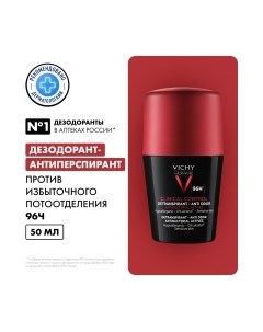 Дезодорант шариковый Vichy