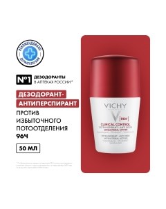 Дезодорант шариковый Vichy