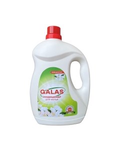 Кондиционер для белья Galas