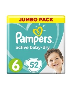 Подгузники детские Pampers