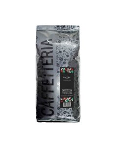 Кофе в зернах Caffetteria