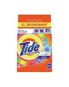 Стиральный порошок Tide