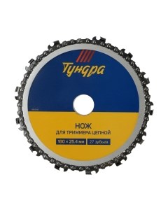 Нож для триммера Tundra