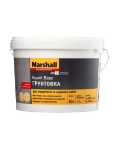 Грунтовка Export Base Marshall