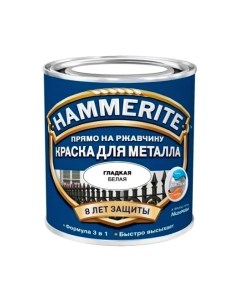 Краска Hammerite