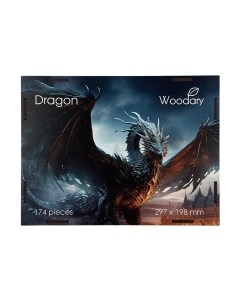 Пазл Dragon / 3277 Woodary