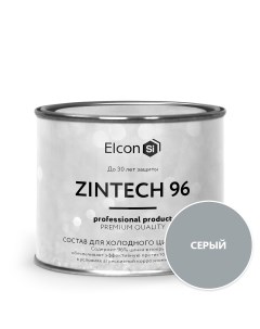 Грунт-эмаль по ржавчине Zintech 96% 1кг Elcon