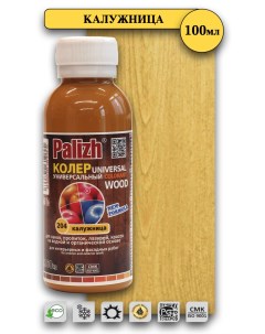 Паста колеровочная WOOD калужница 0,1л Palizh