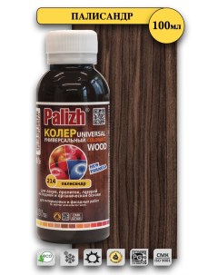 Паста колеровочная WOOD палисандр 0,1л Palizh