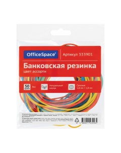 Банковская резинка 60 г диаметр 60мм ассорти европодвес Officespace