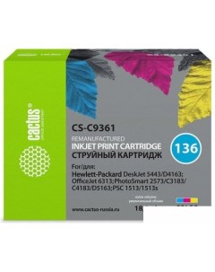 Картридж CS C9361 аналог HP C9361 Cactus