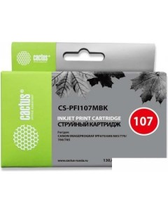 Картридж CS PFI107MBK аналог Canon PFI107MBK Cactus