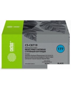 Картридж CS C8719 аналог HP C8719 Cactus