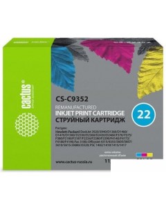 Картридж CS C9352 аналог HP C9352 Cactus