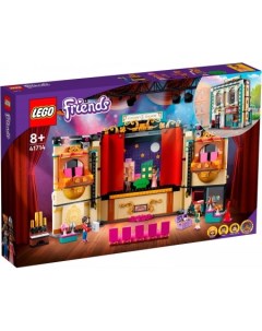 Конструктор Friends 41714 Театральная школа Андреа Lego