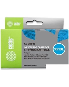 Картридж CS CN046 аналог HP CN046 Cactus