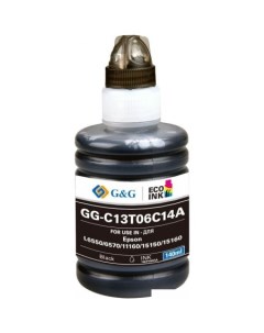 Чернила GG-C13T06C14A G&g