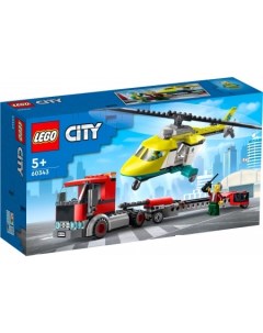 Конструктор City 60343 Грузовик для спасательного вертолета Lego